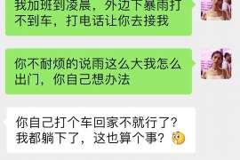 华亭外遇调查取证：遗嘱有效的形式要求